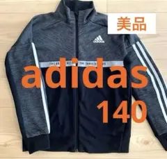 140 アディダス ジャージ 上 トップス 杢グレー×ブラック 男の子 美品