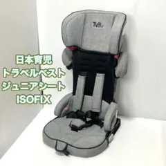 2025年最新】トラベルベスト ec fixの人気アイテム - メルカリ