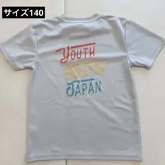 Youth Theatre Japan Tシャツとパーカーセット Amazon.co.jp: 【YTJ】コラボパーカー バーガンディー (L) : ファッション