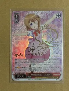 Item thumbnail for item 51d7779d-81b0-4af5-8ec4-225b723b69e6