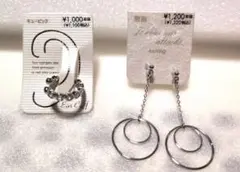 reikoまま様 リクエスト 6点 まとめ商品