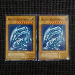 遊戯王 ブルーアイズホワイトドラゴン 青眼の白龍 2期 英語版 2枚セット