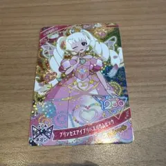 マックハッピーセット　ひみつのアイプリカード