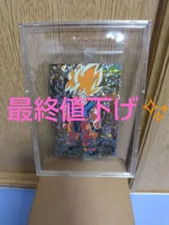 2026年最新】悟空4 secの人気アイテム - メルカリ