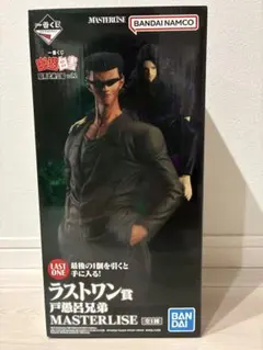 一番くじ幽遊白書 暗黒武術会編vol.2 ラストワン賞 戸愚呂兄弟