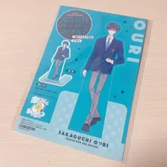 多聞くん今どっち!? 坂口桜利 漫画購入特典 ペーパーフィギュア最終