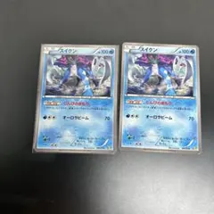 スイクン 最強爆流コンボデッキ60 カメックス+キュレムEX K+K エクストラのサムネイル