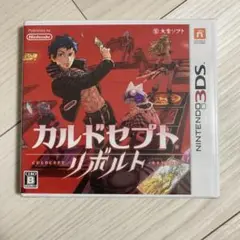 【新品・未開封3DS】カルドセプト リボルト