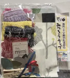 みつろうラップセット