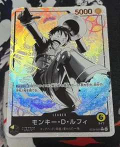ワンピースカード モンキー・D・ルフィ リーダーパラレル 美品 ST29