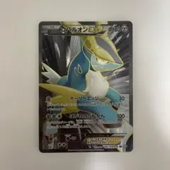 2026年最新】ポケモンカード コバルオンEX BW7の人気アイテム - メルカリ