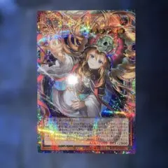 Z/X にもし先生直筆サイン四大天使ミカエルS.K - メルカリ
