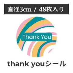 thank you サンキューシール 丸型 1シート48枚　CO-2