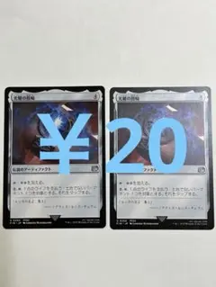 ヨッタン様 リクエスト 10点 まとめ商品