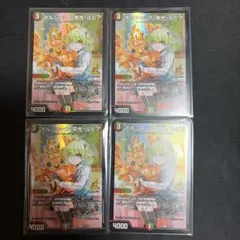 2025年最新】ボルシャック栄光ルピアの人気アイテム - メルカリ