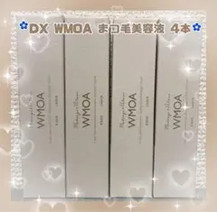 2026年最新】まつ毛デラックス wmoa(ウモア)の人気アイテム - メルカリ