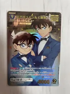 2025年最新】江戸川コナン＆工藤新一 MRPの人気アイテム - メルカリ