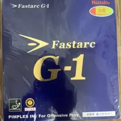 【新品】卓球ラバー　ファスタークG1 赤特厚