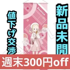 2025年最新】タペストリーの人気アイテム - メルカリ