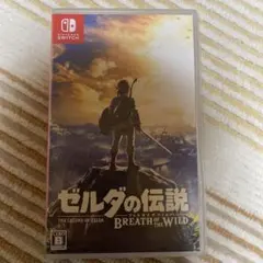 ゼルダの伝説 ブレス オブ ザ ワイルド