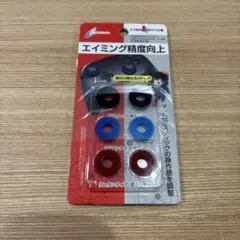 サイバー FPSエイムサポート SWITCH Proコントローラー 用
