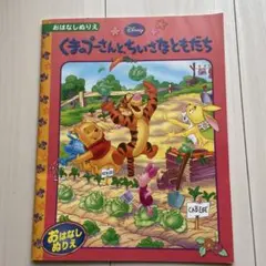 Item thumbnail for item 2b52bc64-aeda-426d-9a74-db6f79ab4b82