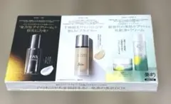 美的 付録 2026年1月号特別付録