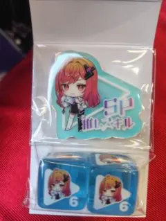 ホロカ エクストリーマーカップ サイコロ 一条莉々華