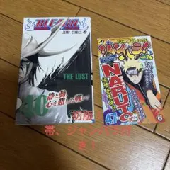 2026年最新】bleach 初版 帯付きの人気アイテム - メルカリ