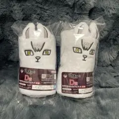 ハイキュー 一番くじ 最強の挑戦者 D賞 キタキツネフワフワブランケット 2個