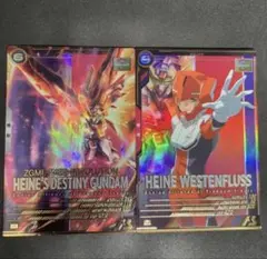 アーセナルベース　ハイネ・ヴェステンフルス デスティニー Pレア 2枚セット