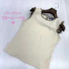 バーバリーブルーレーベル タンクトップ ノースリーブ ノバチェック フリル M