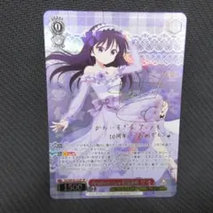 もしもの物語 黒猫 SP サイン 箔押し 俺妹 電撃文庫 - メルカリ