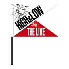 HiGH＆LOW THE LIVE フラッグ