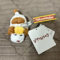 赤字特価　ジブリパーク　ヒン　小　ミニ　モップ　3個セット　メルカリのみ出品 赤字特価 ジブリパーク ヒン 小 ミニ モップ 3個セット メルカリ