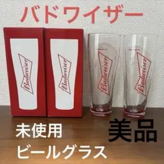2026年最新】バドワイザーノベルティの人気アイテム - メルカリ