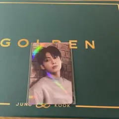 BTS ジョングク グク GOLDEN JPFC 特典 トレカ