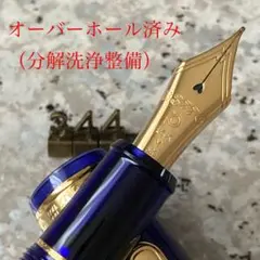 2026年最新】プラチナ 3776の人気アイテム - メルカリ