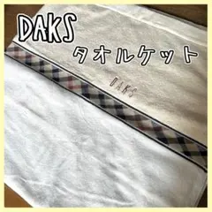 タオルケット 布団・毛布