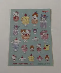 サンリオ　キャラクターシール　じゃらん限定