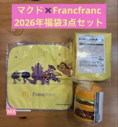 マクドナルド2026福袋　グッズ3点