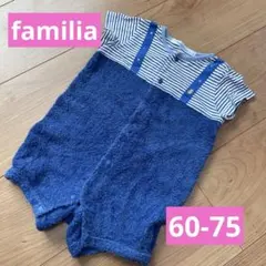 ファミリア　ストライプロンパース 60-75cm