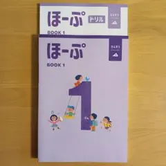 2026年最新】ほーぷ算数の人気アイテム - メルカリ
