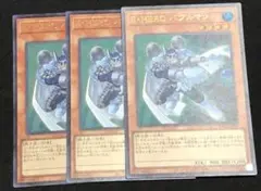 遊戯王　オシリスレッド　E・HERO バブルマン　ウルトラ 3枚