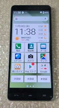 京セラ◼️スマートフォン◼️KYV47-j■J:COM版■SIMフリー■721