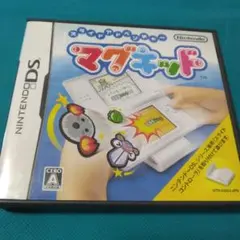 マグキッド DS