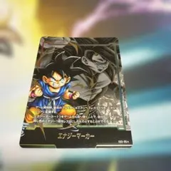 ドラゴンボールスーパーカードゲーム エナジーマーカー E03-05 - メルカリ