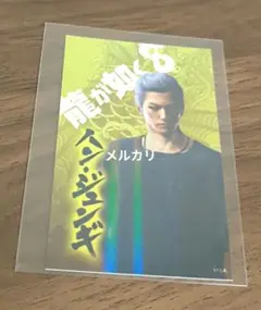 龍が如く8 ハンジュンギ ステッカー シール 春日パーティ