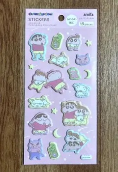 クレヨンしんちゃん　　人気　ステッカー ふわふわシール　セリア　ぷくぷく　可愛い