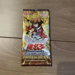 遊戯王OCG プレミアムパック8のサムネイル